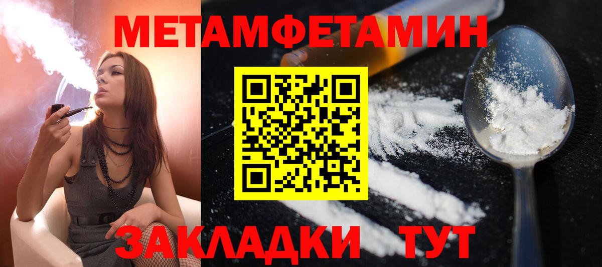Amphetamine 97% Нарьян-Мар