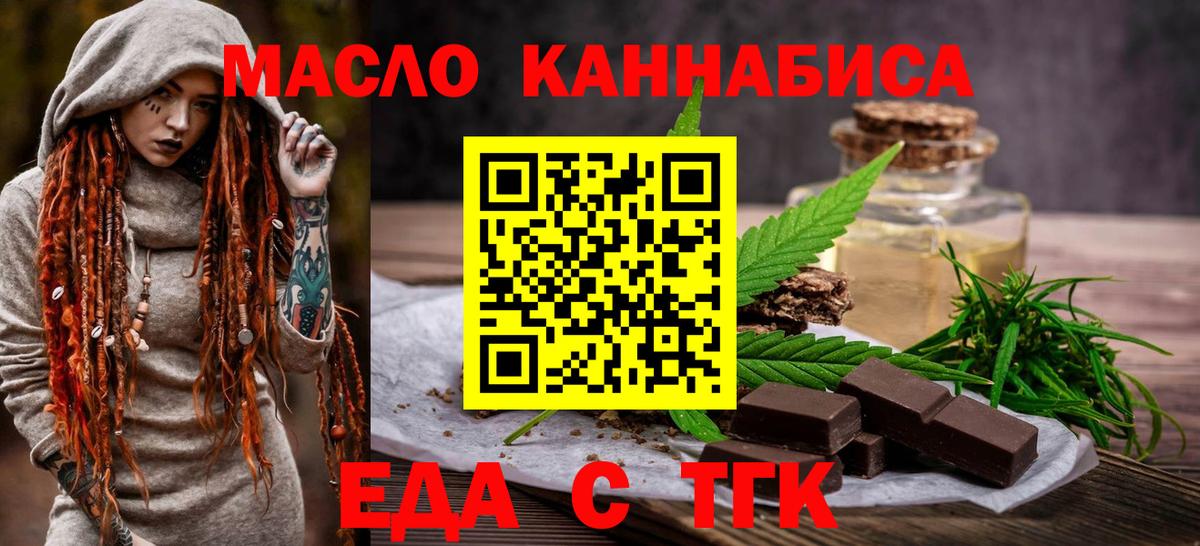 Нарьян-Мар  Canna-Cookies марихуана  Вход с VPN 