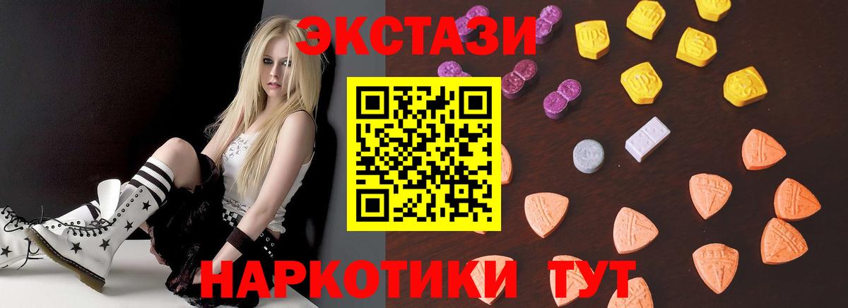 Экстази диски Нарьян-Мар