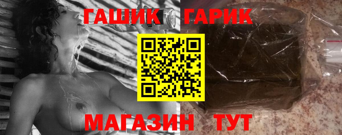 ГАШИШ убойный Нарьян-Мар