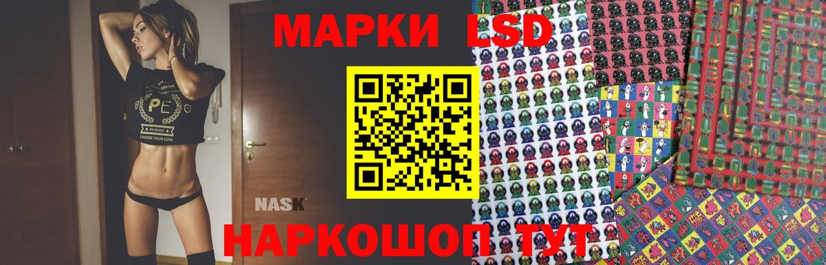 Нарьян-Мар  ЛСД экстази кислота  Лсд 25 экстази  Лсд 25 экстази ecstasy  Вход с VPN 