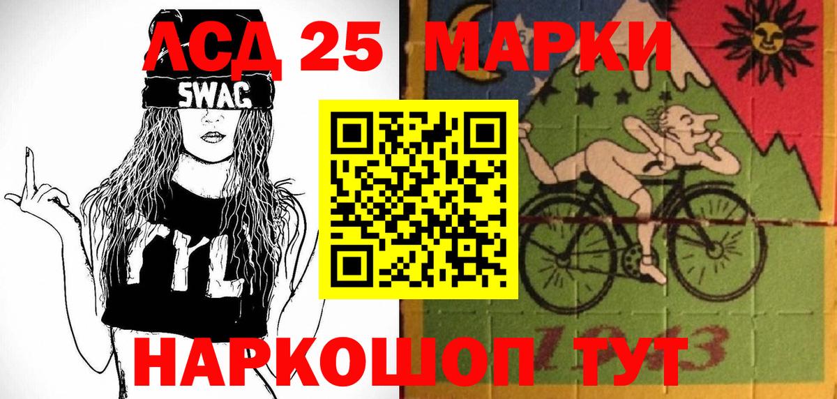 Нарьян-Мар  Марки N-bome 1,8мг  Вход с VPN  Марки N-bome 1,8мг 