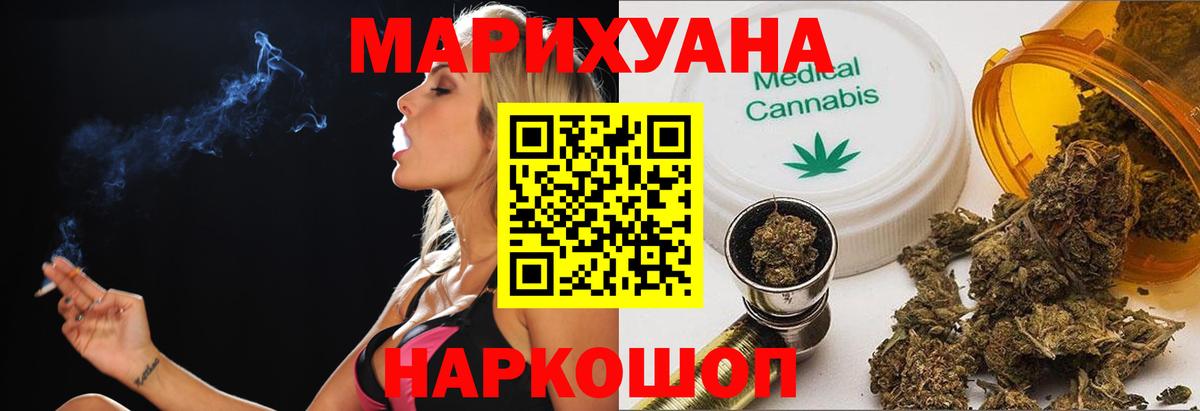 МАРИХУАНА Bruce Banner  Вход с VPN  Нарьян-Мар  Канабис VHQ  Бошки Шишки Amnesia 